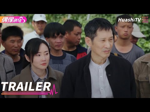 《星星的故乡》第2集 预告丨潘之琳 徐洋 吴其江 王劲松 Hometown of Stars Trailer【捷成华视偶像剧场】