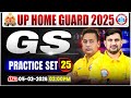 UP Home Guard GS Classes | UPP Home Guard GS MCQs | UP Home Guard GS Practice Set #25