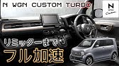 Vq37 スカイラインクロスオーバー フル加速 中間加速 エンジン始動 Youtube