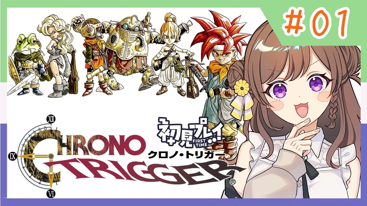 新品未開封 XL Project 東方アレンジ スクエア FF クロノトリガー maxresdefault.jpg