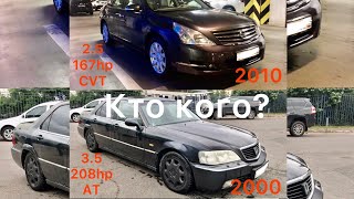 Хонда Легенд 3.5 VS Ниссан Теана 2.5 Honda Legend 3.5 2000 208 hp VS Nissan Teana 2.5 2010 167 hp