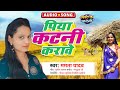 Pawansingh top 10 bhojpuri songs of 2024  papular nonstop new bhojpuri mp3 songs