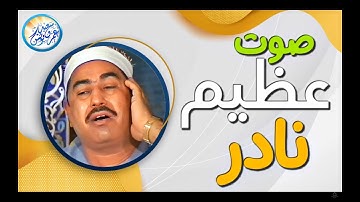 فيديو نادر ابكى كل الحاضرين 😭 أجمل تلاوة مرئية بأداء رائع متميز للشيخ محمد الطبلاوي !! جودة عالية ᴴ