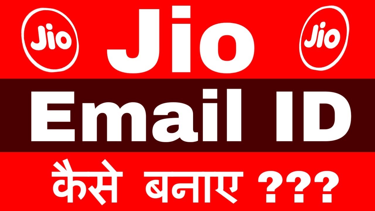 Jio Email ID Kaise Banaye YouTube