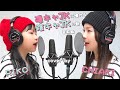 陽キャに憧れる強がりな俺(女の子)の揺れ動く心情を娘と歌いました