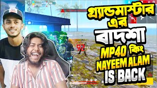 Mp40 King নাঈম আলম যে বাংলার বাঘ তা Grandmaster এ প্রমান করলো 😱 সেরা Headshot দিয়ে Top ১ হতে পারবে ?