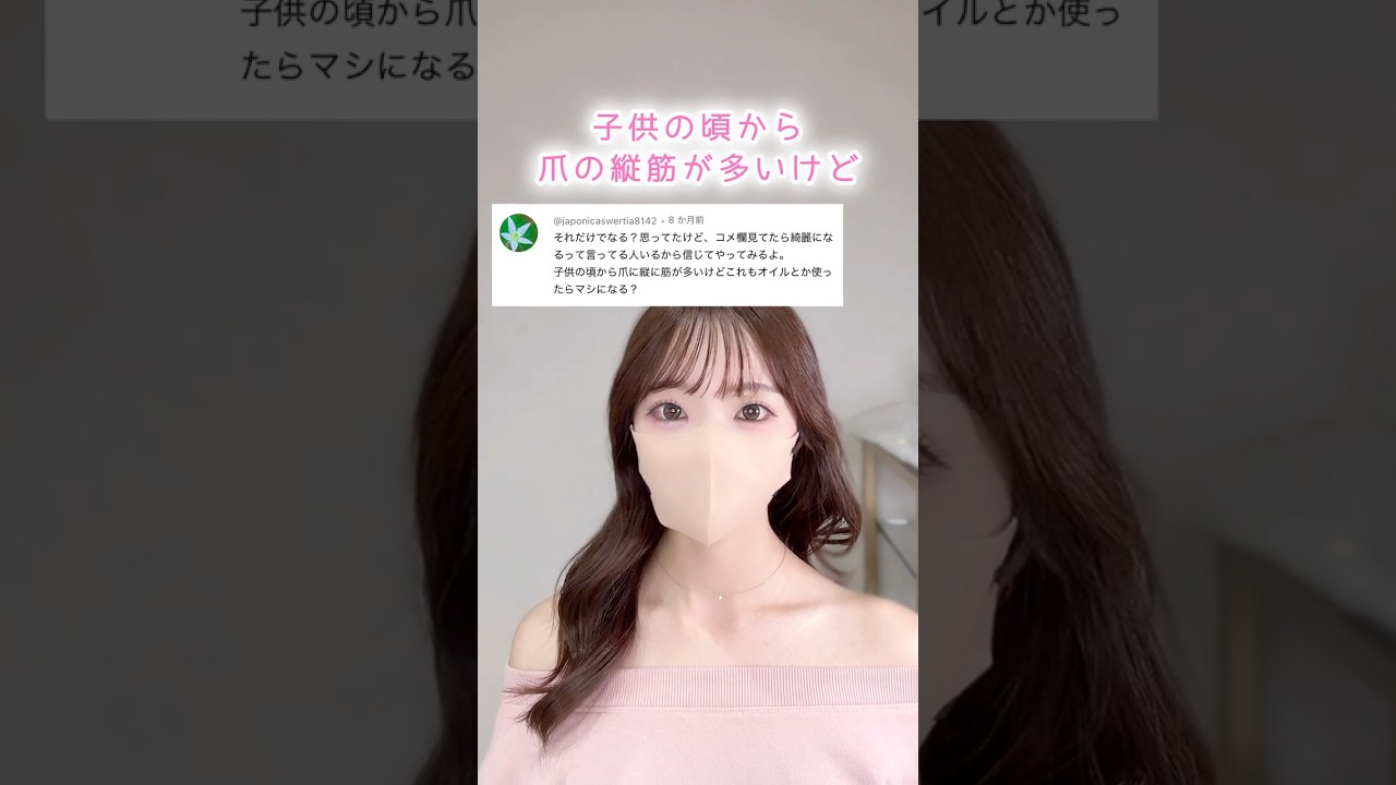 爪に縦筋が入る原因とケア方法はこれ！