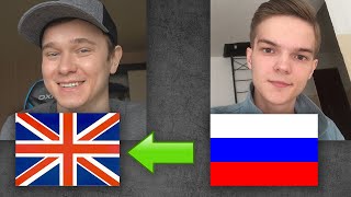 Английский язык | Смогут ли русские понять?