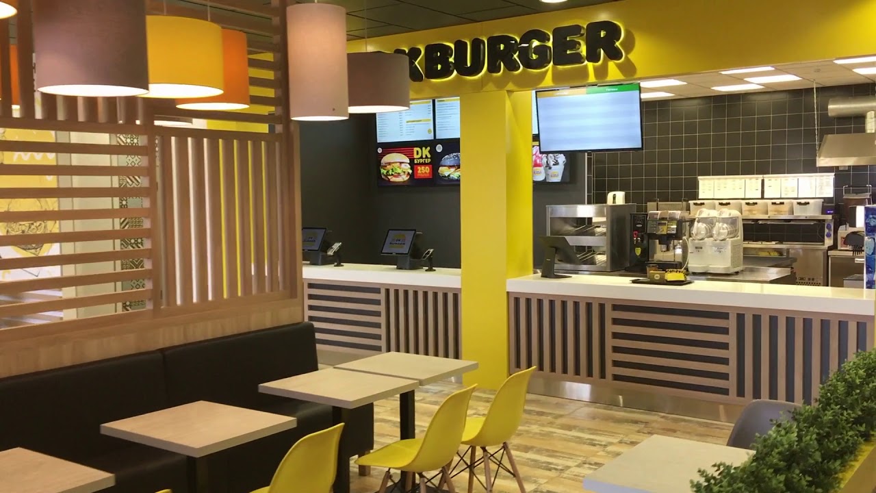 Дизайн-проект для "DK Burger"