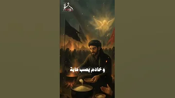 الجزء2 قصيدة زينب وين تروح ملا مرتضى حرب اشتراك بالقناة لايك ستوريات حسينيه 