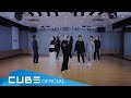 펜타곤(PENTAGON) - '데이지(Daisy)' (Choreography Practice Video)