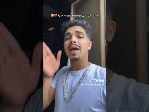 فارس سكر لايف اكسبلور فارس سكر لايك اشتراك مهرجان 