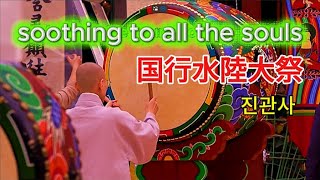 Seoul It is a large-scale traditional Buddhist ritual held at a temple.#korea #koreaculture #travel