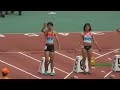 日本陸上選手権（7種競技 混成）ジュニア女子100mH 1組
