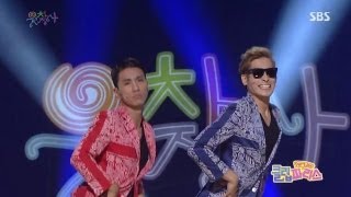 22nd Clipparis @Gag Concert 130908