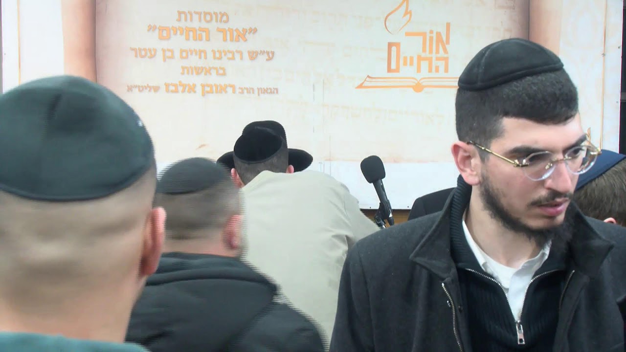 ביאורים על פרשת השבוע - פרשת ויחי תשפ