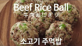 김치야채주먹밥