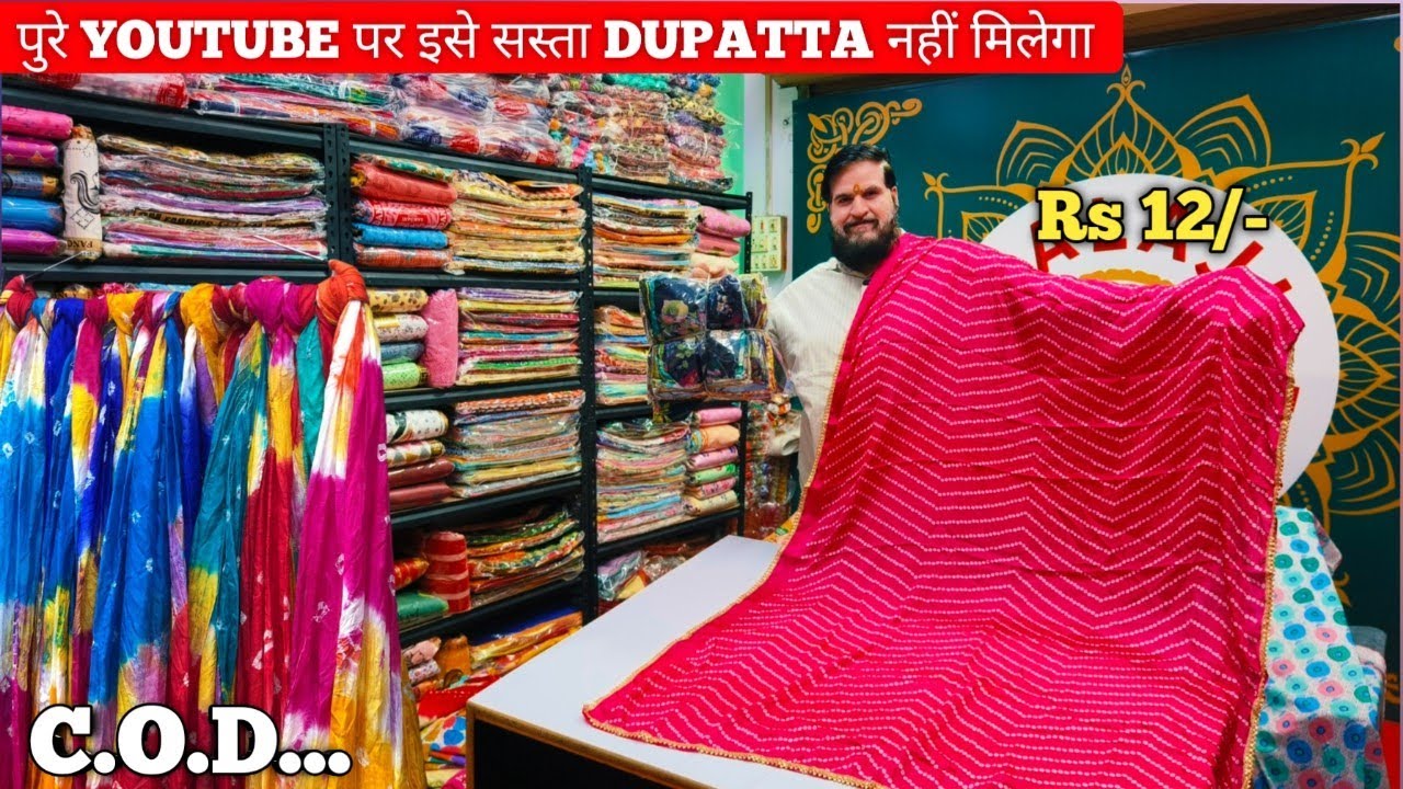 Dupatta wholesale market surat | Biggest Dupatta Manufacturer | Navratri Special Dupatta 