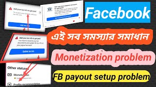 how to update payout account info on facebook  Net Worth
