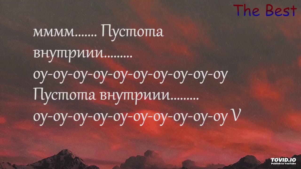 Мияги слова текст. Мияги родная. Мияги родная пой слова. Родная пой мияги текст текст. Мияги родная текст.