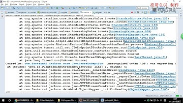 《Java最流行框架之SSM》 4·24  SSM整合 整合SpringMVC之JSON数据交互测试 （一）
