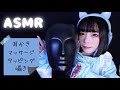 English Subtitles ASMR Dummy Head Microphone 亢 Whispering Massage Tapping Collaboration JGA English Subtitles ASMR Dummy Head Microphone 亢 Whispering Massage Tapping Collaboration JGA
