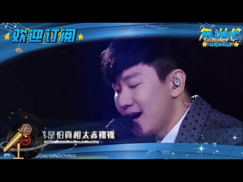 #林俊杰 《我怀念的》| 流行音乐 #音乐安利站【live】