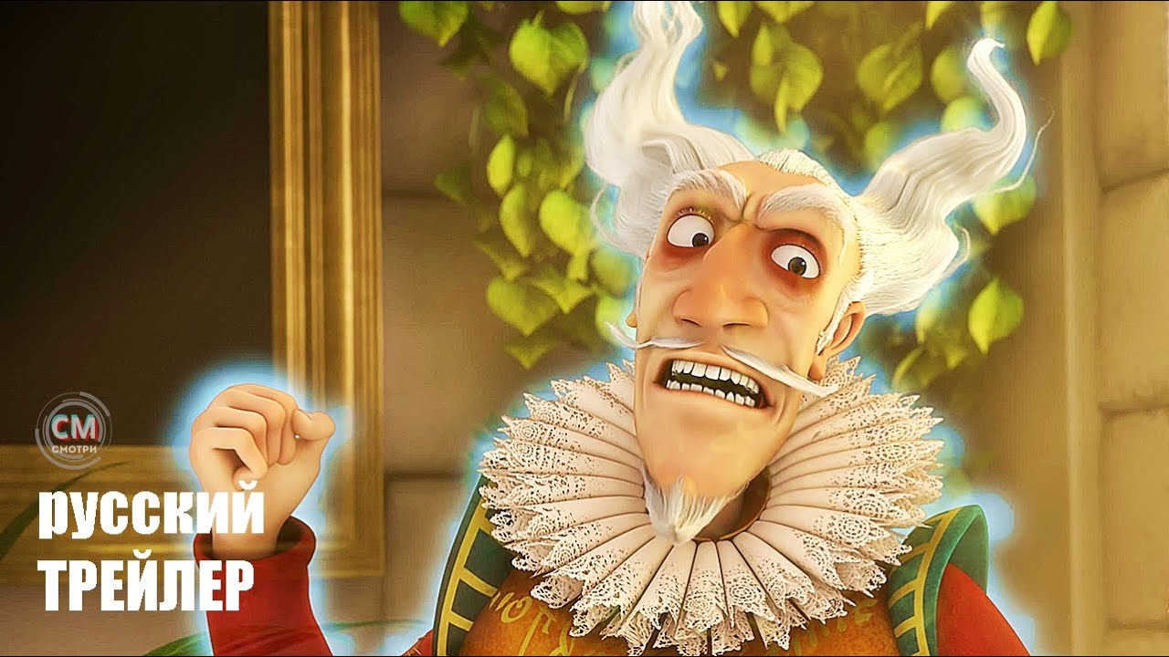 КЕНТЕРВИЛЬСКОЕ ПРИВИДЕНИЕ мультфильм 2023, трейлер на русском - YouTube