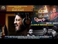 Shivam studio recording abhijit tripathy  sourav bharadwaj  vijay sharma