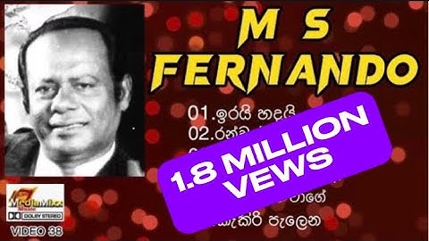 Video 38 | Music | Sinhala Songs | M S Fernando | M S Fernando songs | Sri Lanka