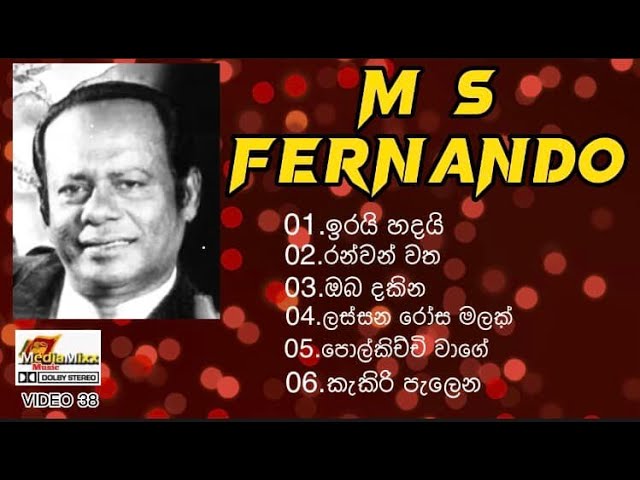 Video 38 | Music | Sinhala Songs | M S Fernando | M S Fernando songs | Sri Lanka class=