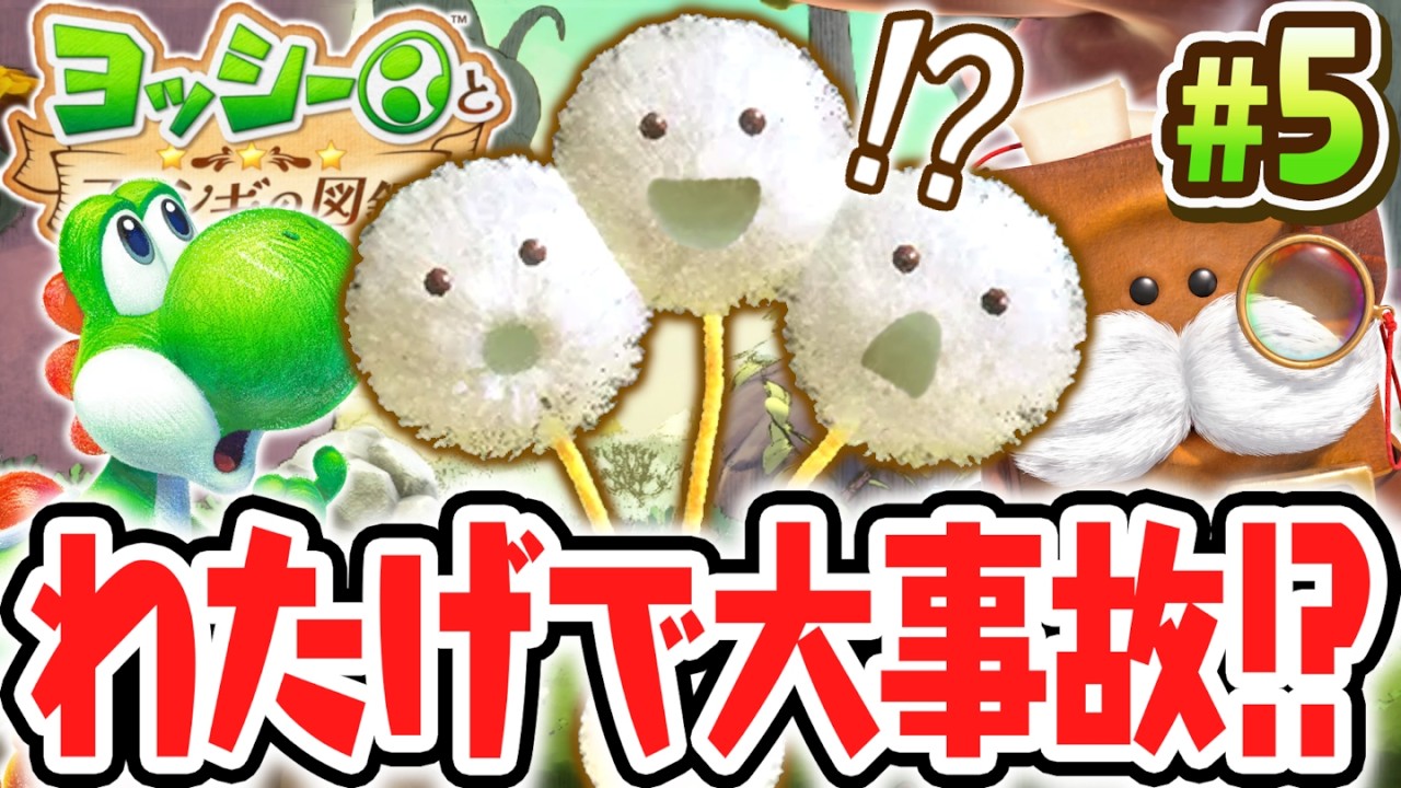 Something terrible happened with Watage-san...Only a little bit of 