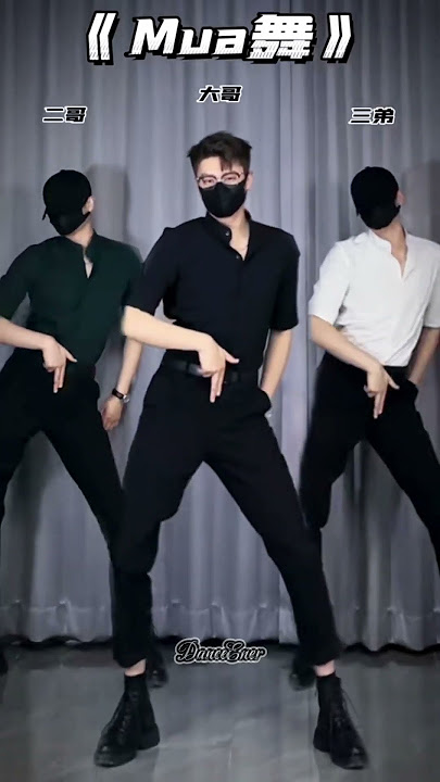 《阿哲先生🙃》Dance Cover《E:ku - 아스터 (ASTER), JERIDE》| Hot Dance Douyin #shorts