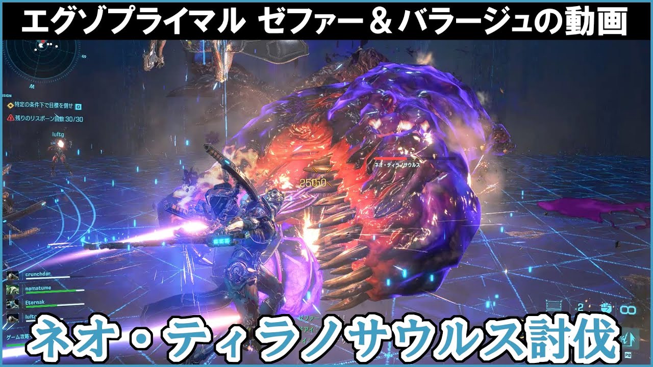 ゲーム攻略情報ブログ