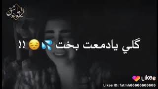 تسجيل خروج باااااااي احبكم