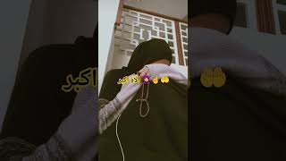 #allah 🧕☝️🤲🧕#keshilla #appna #koi #nahin #hai
