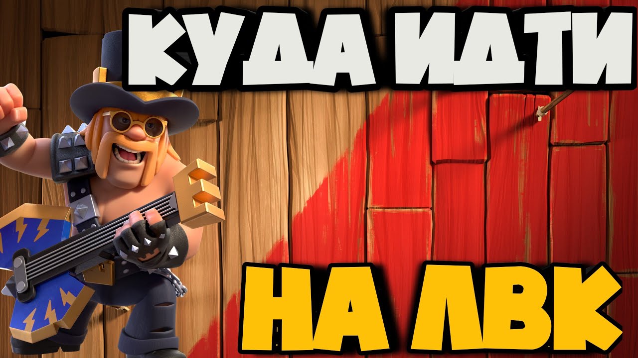 Машина мэри лвк