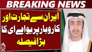 UAE | Iran | Trade Suspension | Financial Restrictions | Regional Tensions - Aaj News