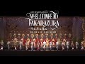 月組公演『WELCOME TO TAKARAZUKA －雪と月と花と－』『ピガール狂騒曲』初日舞台映像