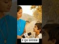 Ai generated video | marathi comedy | #funny #marathi