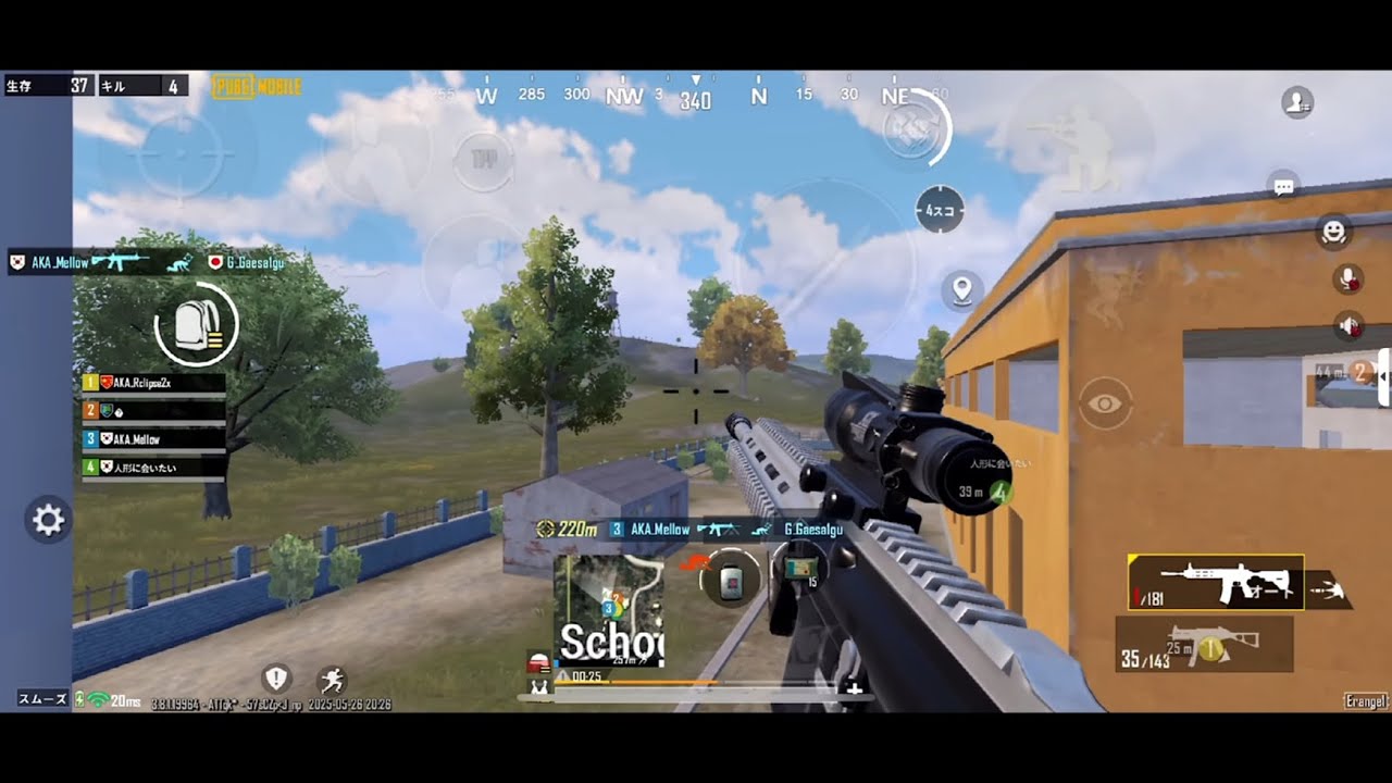 【PUBG Mobile】 Highlight　スマホ半年目😎6本指👍 #모배매드무비 #모배　【PUBGモバイル】