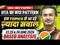 UGC NET Paper 1 Analysis 2026 | Most Repeated Topics UGC NET Paper 1 | UGC NET Paper 1 Exam Analysis