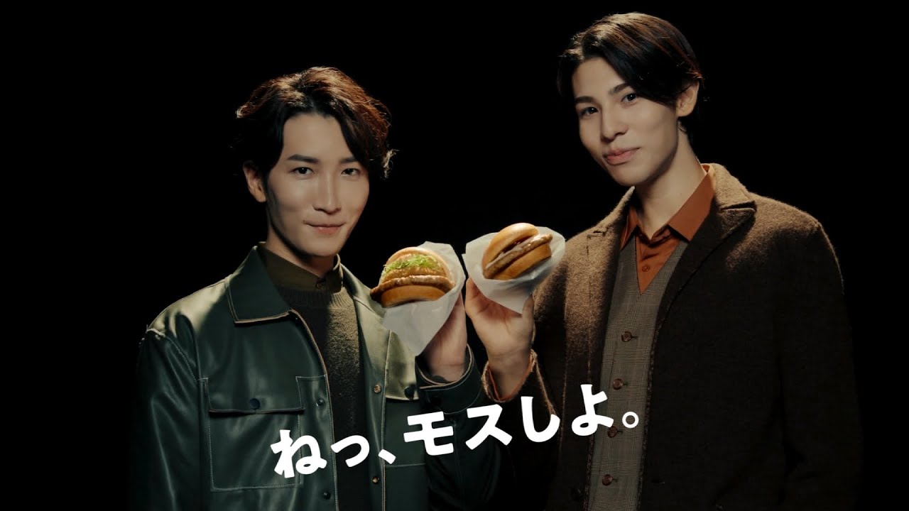 MOS BURGER とびきり CM 「とびきりの誘惑」篇 15秒 - YouTube