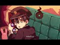 Houkago Shounen Hanako kun 2 360