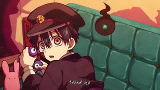 Houkago Shounen Hanako kun 2 360