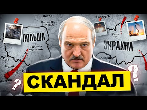 Большой Скандал / Опрос Беларусов / Starlink у Русских / Народные Новости