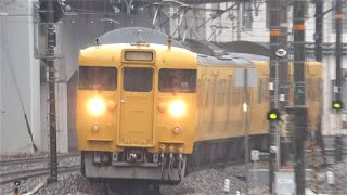 JR西日本　113系 B-09編成　中国地域色　岡山駅