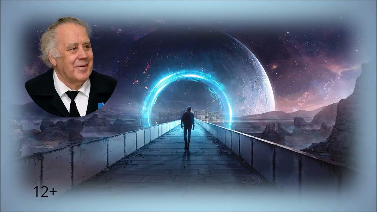 Грани Вселенной. Буктрейлер на серию книг В. Крапивина "В глубине ...