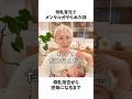 母乳育児、メンタルが1番きつかった。 #母乳 #母乳育児 #授乳