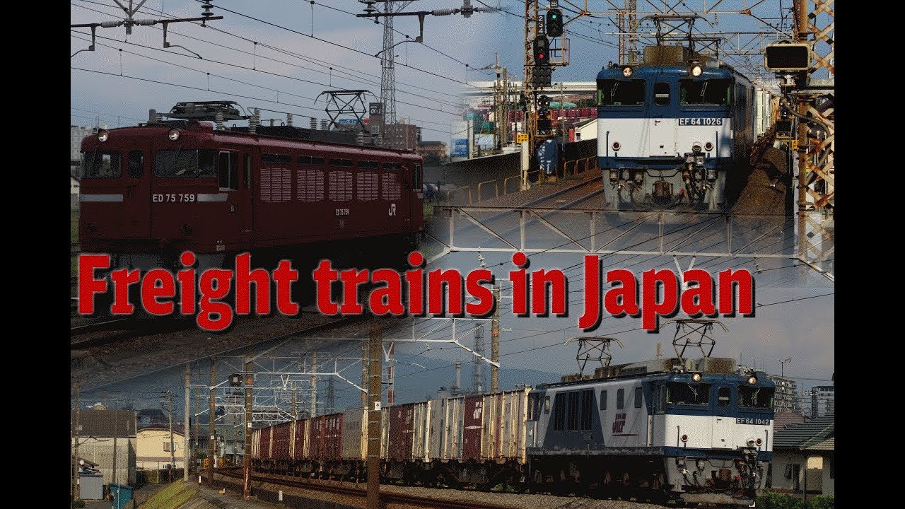 FREIGHT trains in JAPAN Japans Güterzüge YouTube